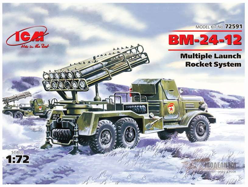 БМ-24-12 ICM. Картинка №1