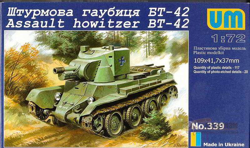 Штурмовая гаубица БТ-42 UM . Картинка №1