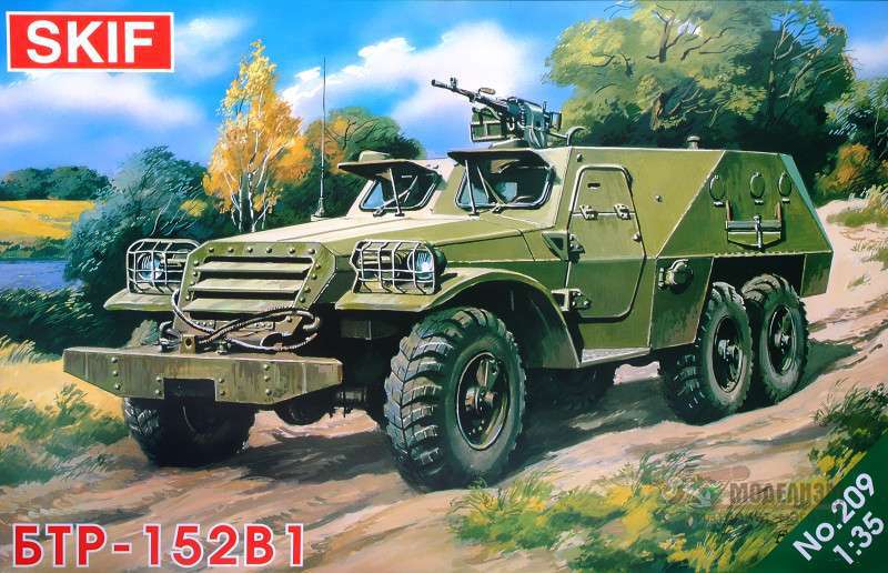 Советский БТР-152В1 Skif. Картинка №1