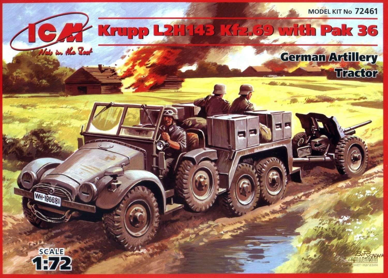Krupp L2H143 Kfz.69 с пушкой Pak 36 ICM. Картинка №1