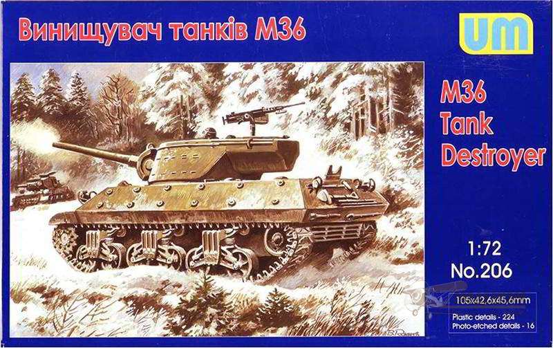 Истребитель танков М36 UM. Картинка №1