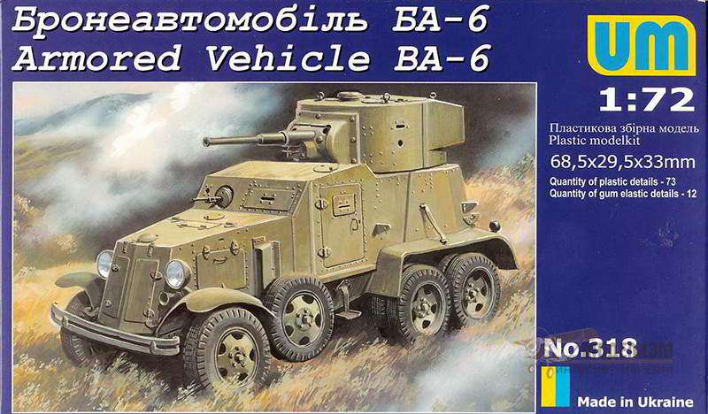 Бронеавтомобиль БА-6 UM. Картинка №1