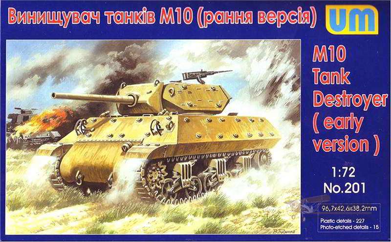 Истребитель танков М10 (ранний) UM. Картинка №1