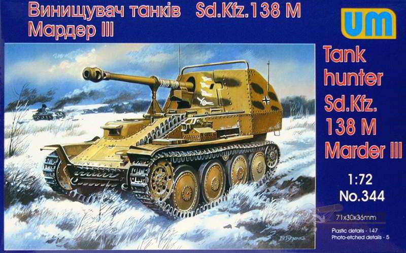 SdKfz.138M Мардер III UM. Картинка №1