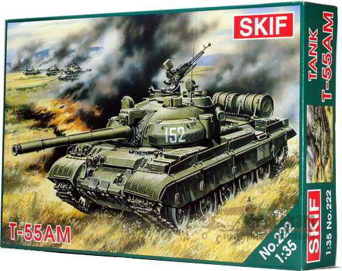Танк Т-55АМ Skif. Картинка №1