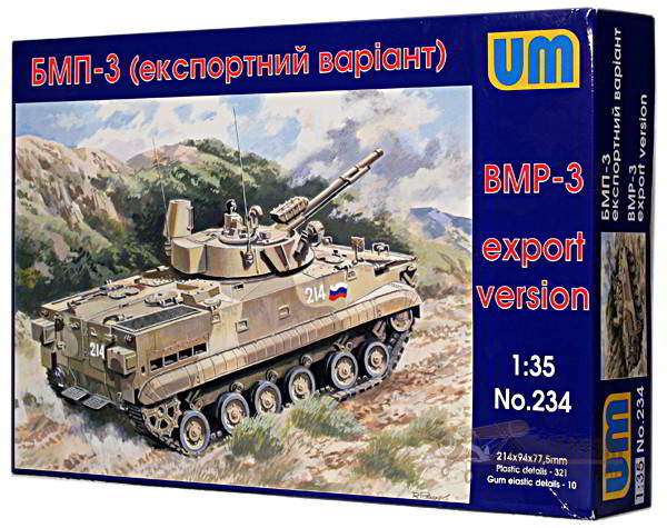 БМП-3 (Экспортный вариант) UM. Картинка №1