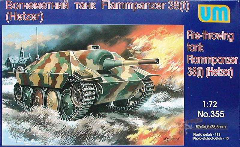 Flampanzer 38(t) Hetzer UM. Картинка №1