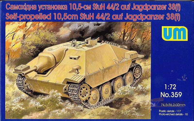 105 мм StuH 44/2 auf Jagdpanzer 38(t) UM. Картинка №1