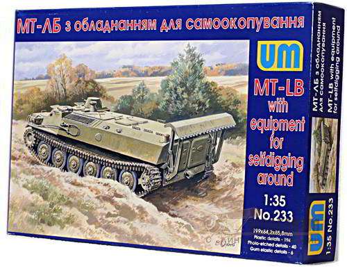 МТ-ЛБ с оборудованием для самоокапывания UM. Картинка №1