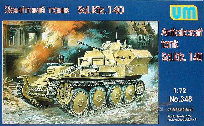 Зенитная установка Sd.Kfz.140 UM. Картинка №1