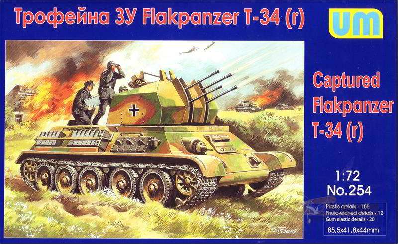Flakpanzer T-34(r) UM. Картинка №1