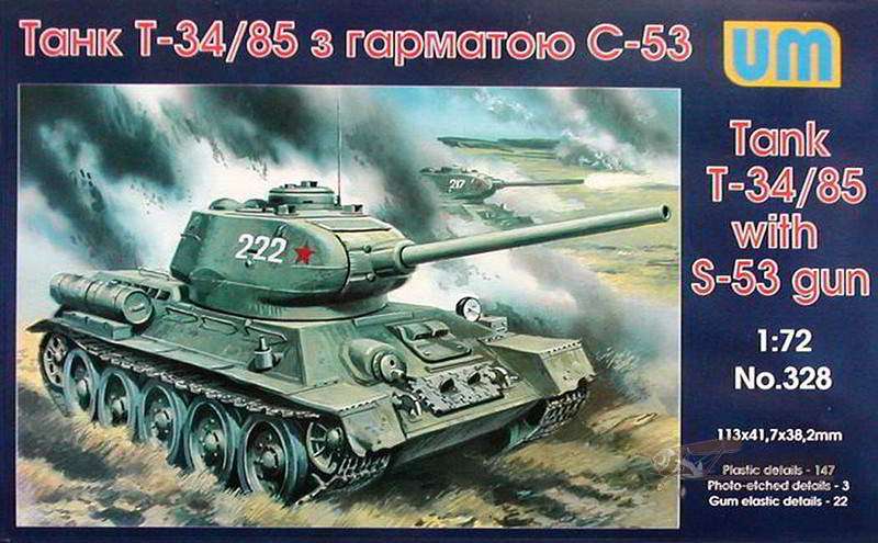Танк Т-34-85 с пушкой С-53 UniModels. Картинка №1