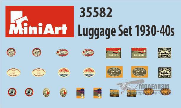 35582 Багажный набор 1930-1940 годов MiniArt. Картинка №7
