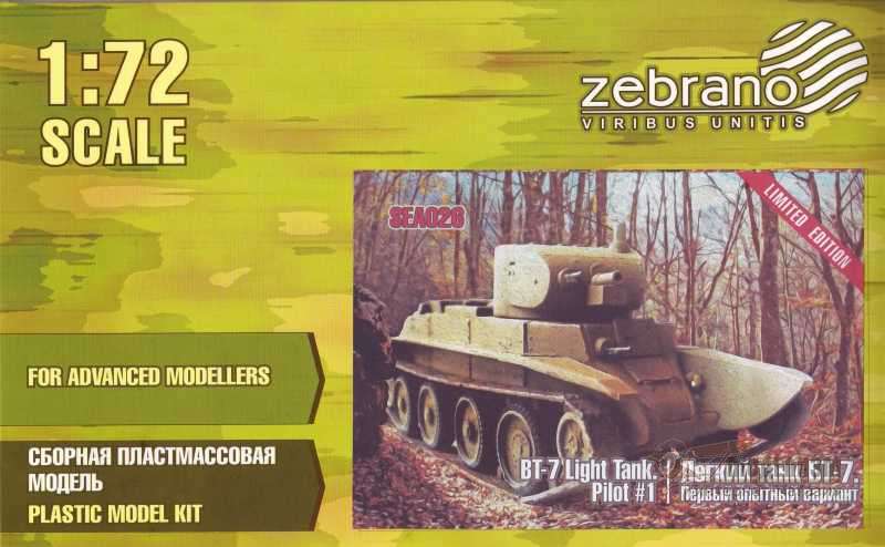 БТ-7 (первый опытный вариант) Zebrano. Картинка №1