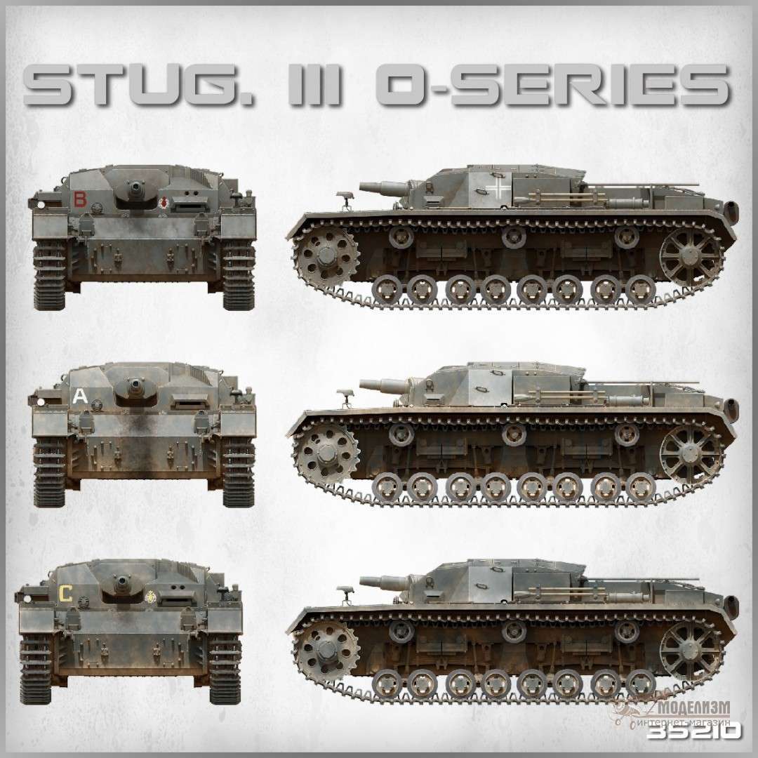 StuG III 0-серия MiniArt. Картинка №2