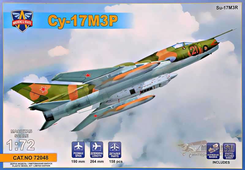 MSVIT72048, Су-17М3Р. Картинка №1