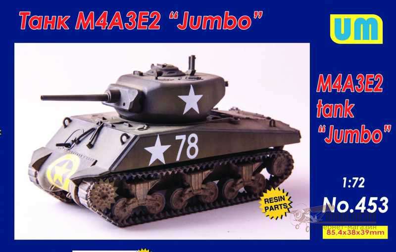 Танк M4A3E2 Jumbo. Картинка №1
