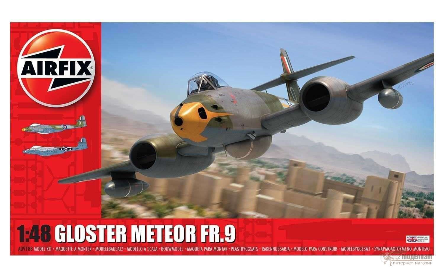 Фронтовой разведчик Gloster Meteor FR9 Airfix. Картинка №1