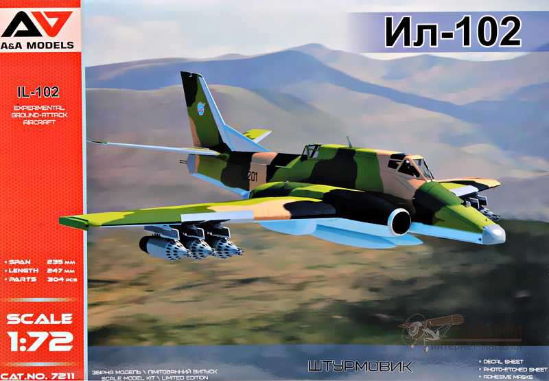 Штурмовик Ил-102 A&A Models. Картинка №1