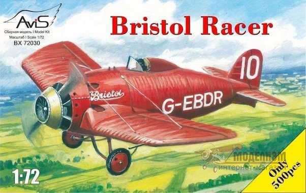 Гоночный самолет Bristol Racer Avis. Картинка №1