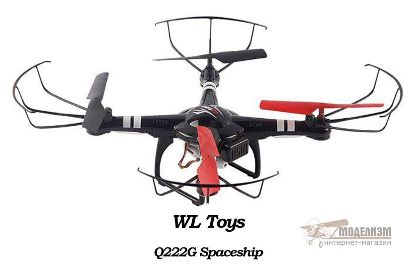 Квадрокоптер WL Toys Q222G Spaceship (черный). Картинка №1
