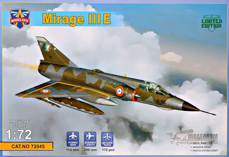 MSVIT72045, Mirage IIIE. Картинка №1