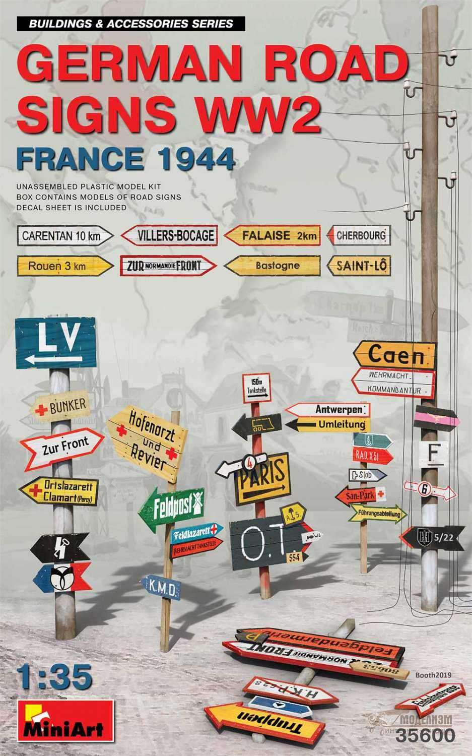 35600 Немецкие дорожные знаки (Франция 1944 год) MiniArt. Картинка №1