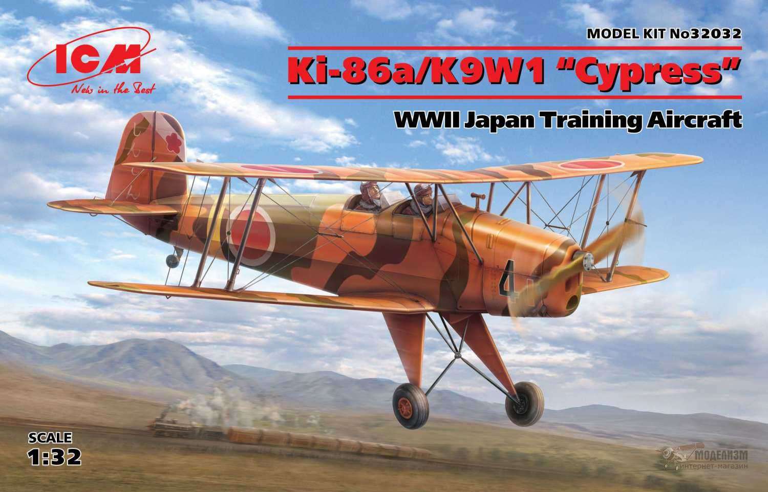 ICM32032, Ki-86a/K9W1 Cypress. Картинка №1