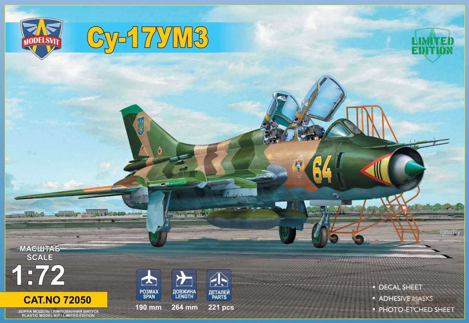 MSVIT72050, Су-17УМ3. Картинка №1
