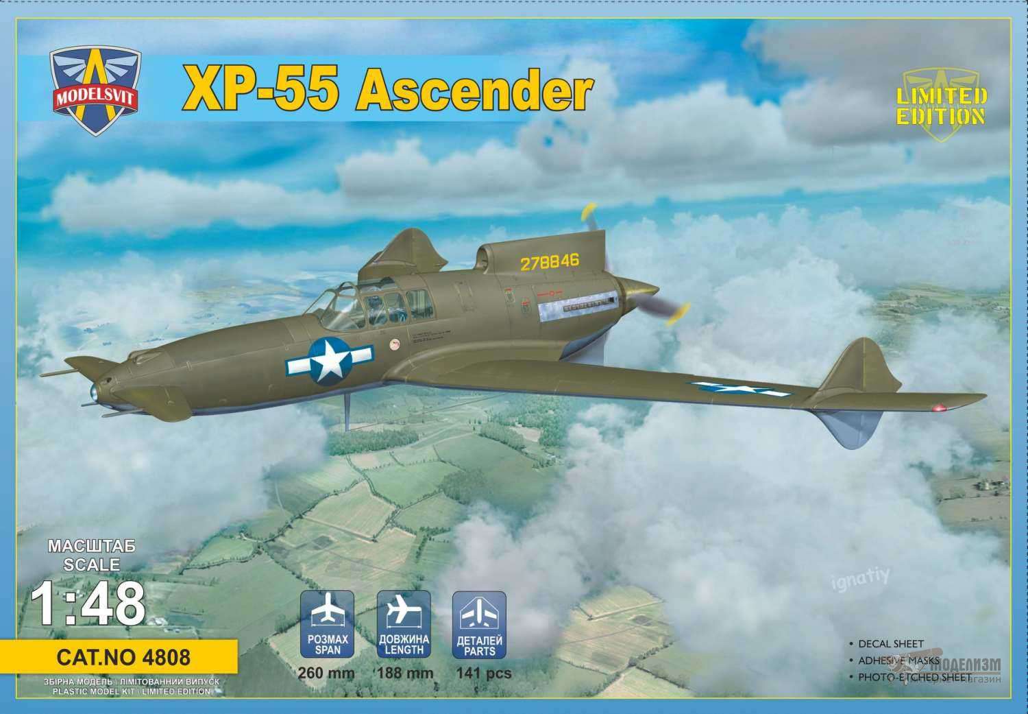 MSVIT4808, XP-55 Ascender. Картинка №1