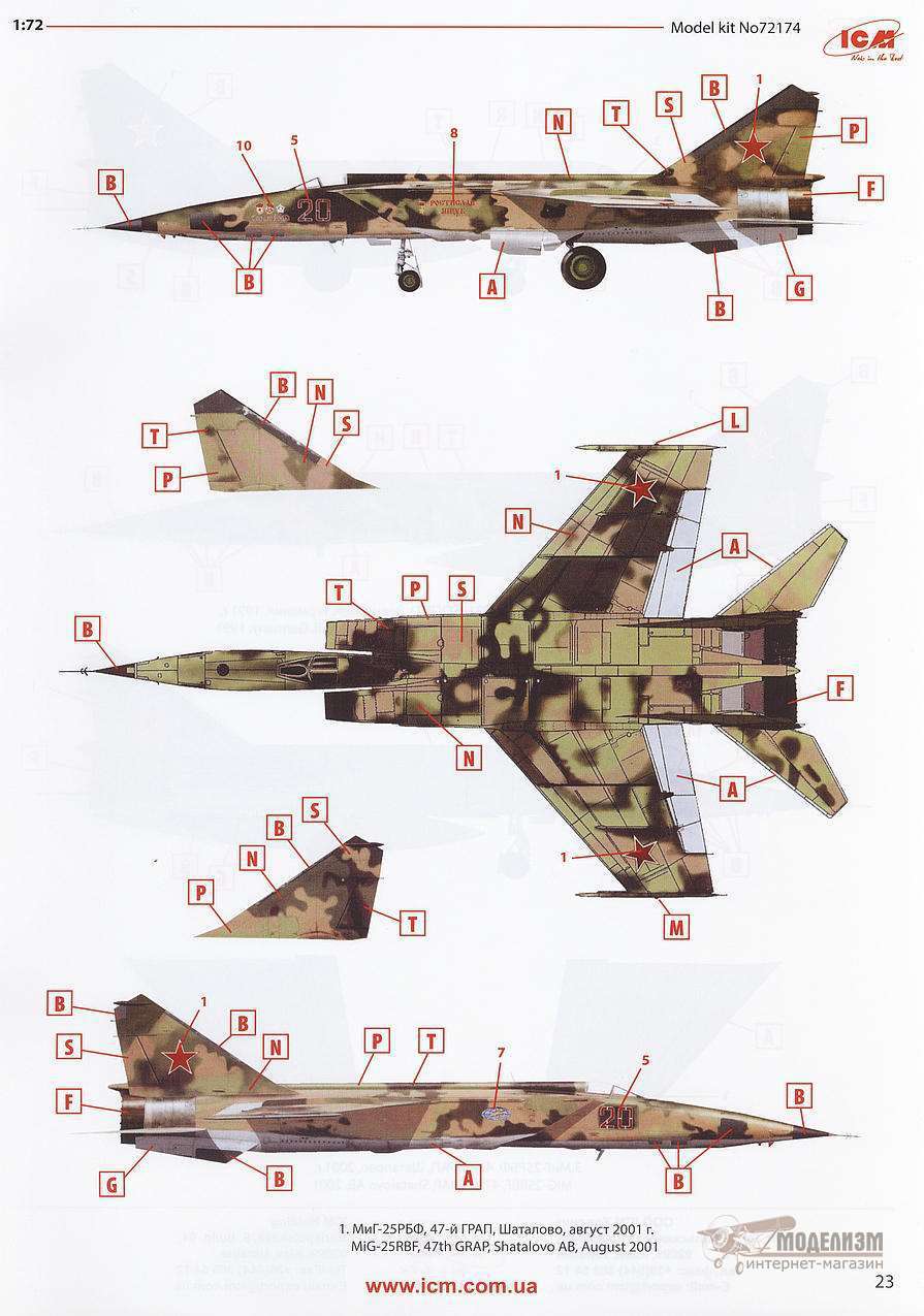 ICM72174, МиГ-25РБФ. Картинка №4