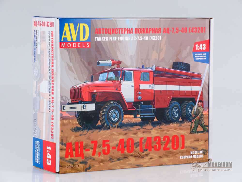 1299 Пожарная автоцистерна АЦ-7,5-40 (4320) AVD Models. Картинка №1