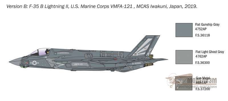 F-35B Lightning II (версия STOVL) Italeri. Картинка №6