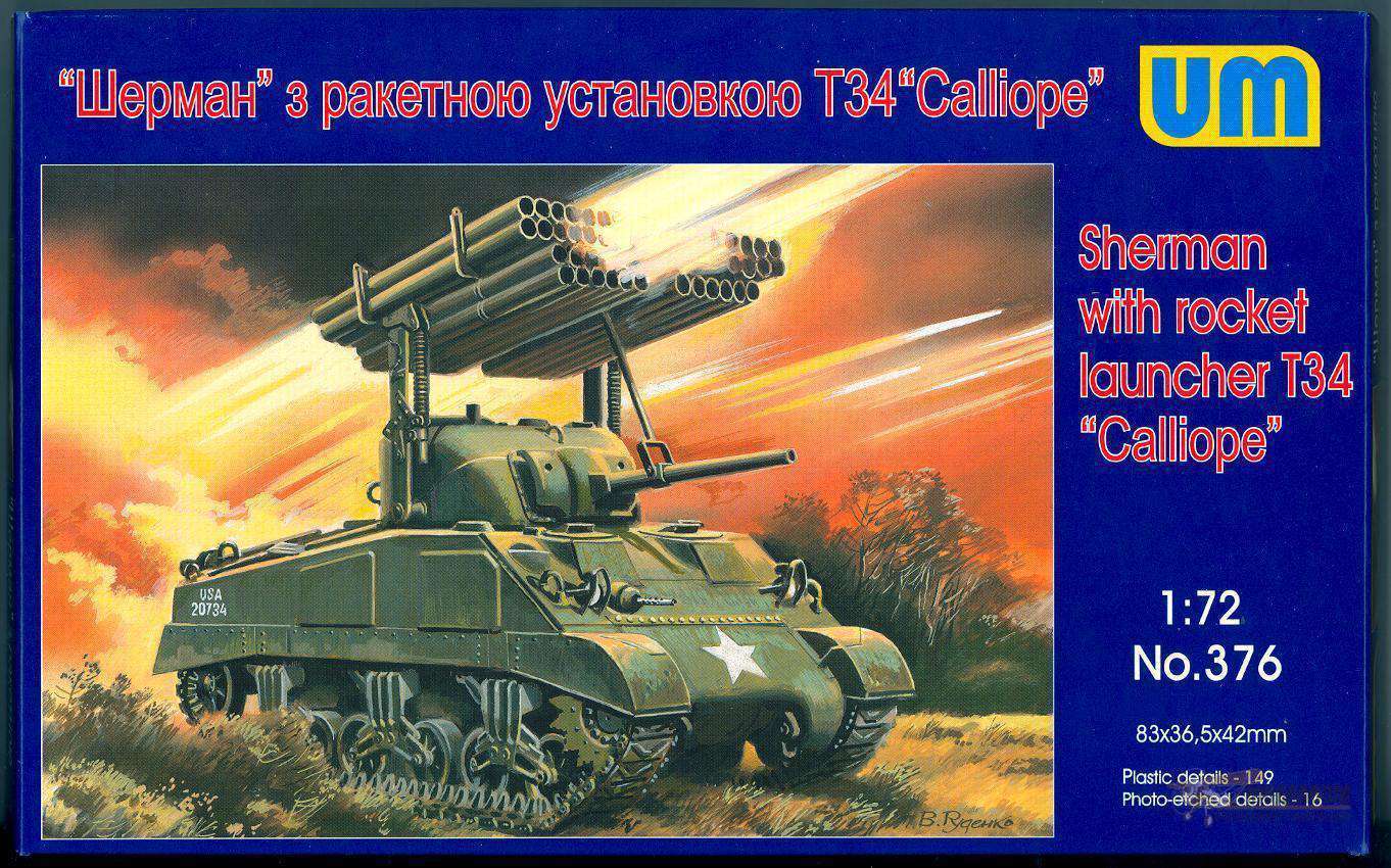 Танк Шерман с ракетной установкой T34 Calliope. Картинка №1