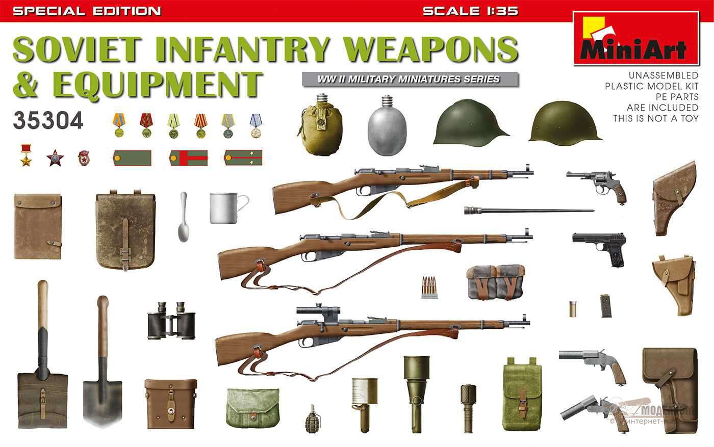 Советское пехотной оружие и снаряжение 2МВ MiniArt. Картинка №1