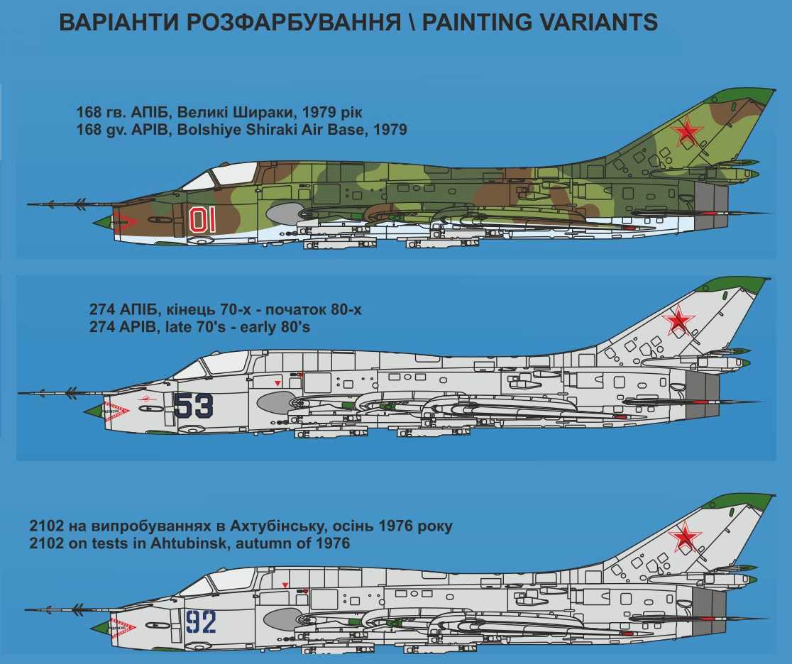 MSVIT72044, Су-17М3 (ранний). Картинка №2