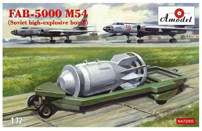 Авиационная бомба ФАБ-5000-М54. Картинка №1