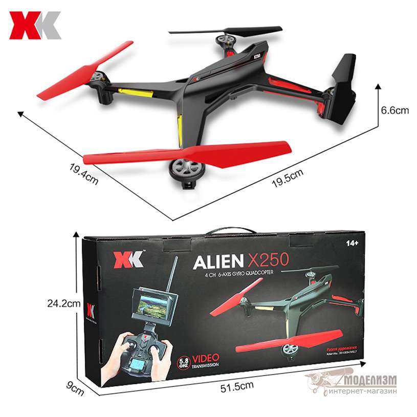 Квадрокоптер XK X250 Alien. Картинка №5