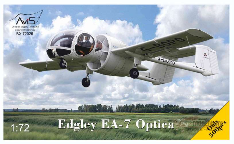 Самолет Edgley EA-7 Optica Avis. Картинка №1