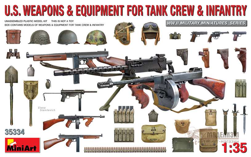 Оружие и снаряжение танкистов и пехоты США MiniArt. Картинка №1