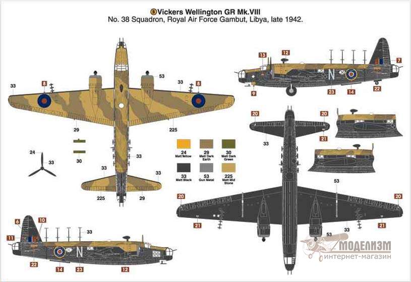 Vickers Wellington GR Mk.VIII Airfix. Картинка №4