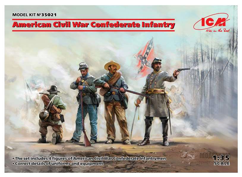 35021 Пехота Конфедерации (Гражданская война в США) ICM. Картинка №1