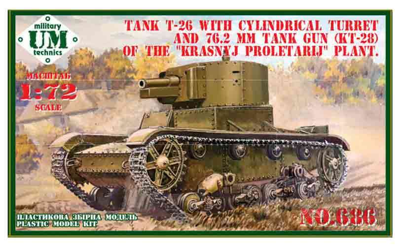 Танк Т-26 с 76-мм пушкой (пластиковые траки). Картинка №1