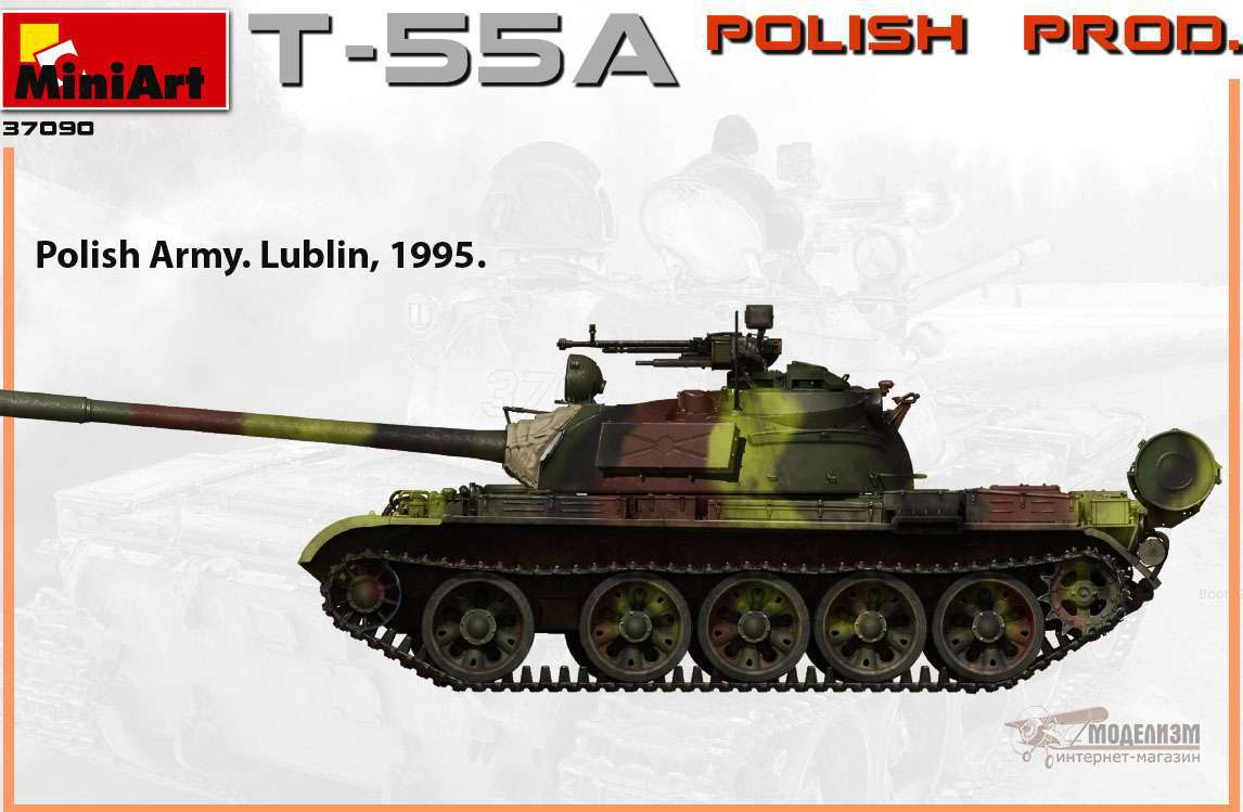 Танк Т-55А польского производства. Картинка №3