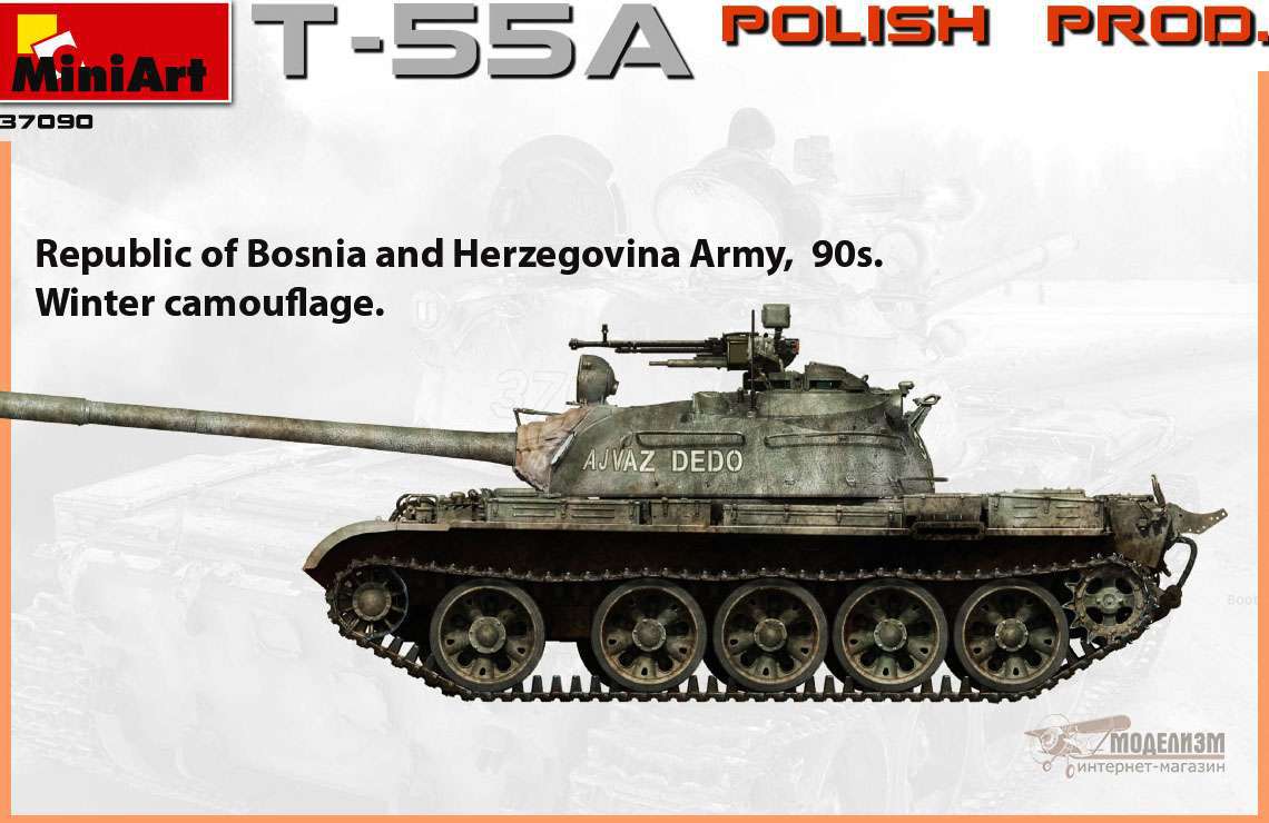 Танк Т-55А польского производства. Картинка №4