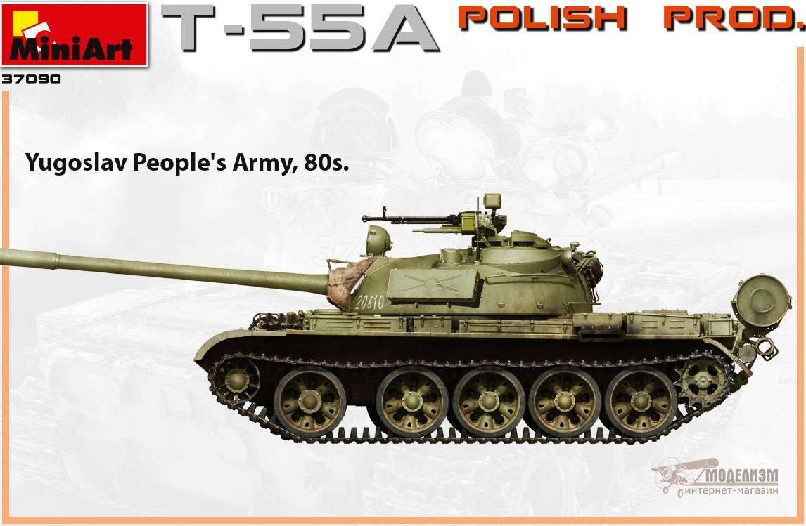 Танк Т-55А польского производства. Картинка №6