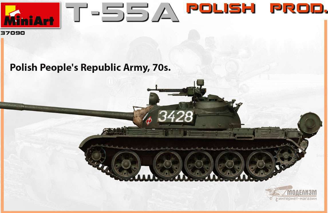 Танк Т-55А польского производства. Картинка №7