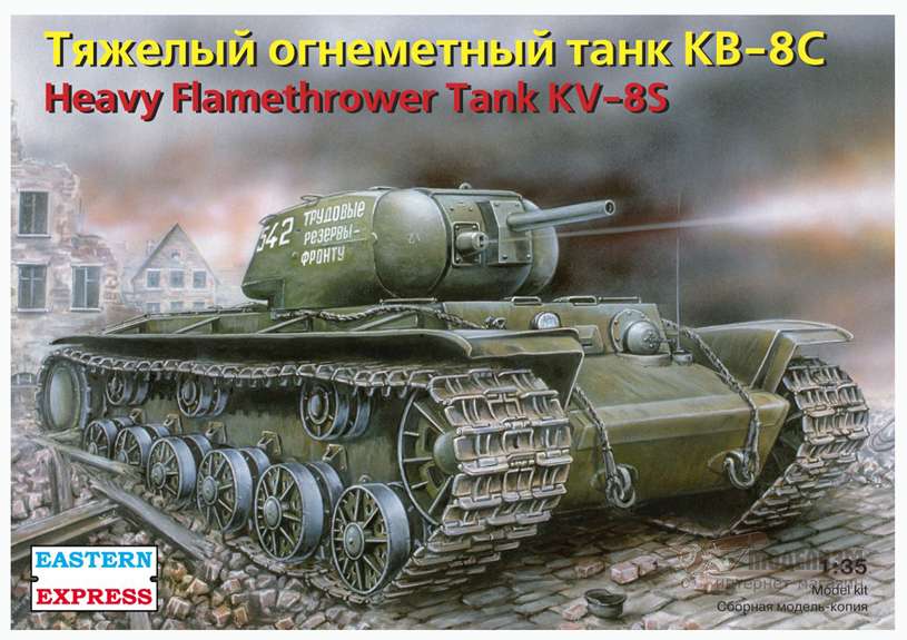Огнеметный танк КВ-8С Eastern Express. Картинка №1