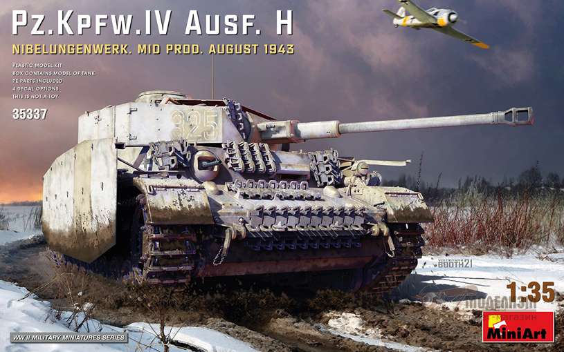 Танк Pz.IV Ausf.H, Nibelungrnwerk. Картинка №1