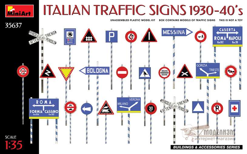 35637 Итальянские дорожные знаки 1930-40 годов MiniArt. Картинка №1